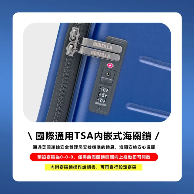 【TLCSTORE】Godzilla哥吉拉 28吋鋁框上掀行李箱 前開行李箱(2年保固 TSA海關鎖)
