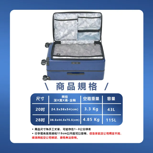 【TLCSTORE】Godzilla哥吉拉 28吋鋁框上掀行李箱 前開行李箱(2年保固 TSA海關鎖)