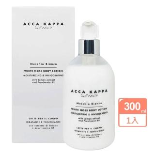 【Acca Kappa】白麝香保濕乳300ml(國際航空版)