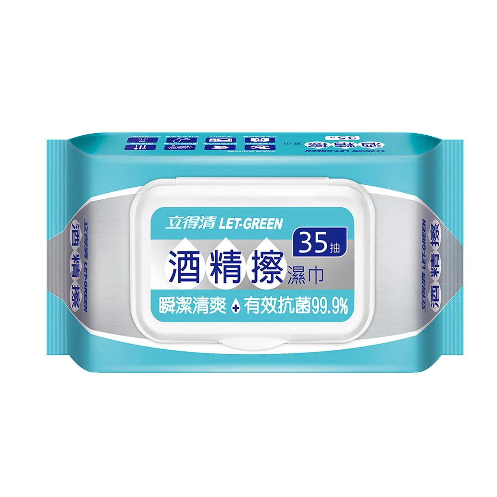 【立得清】酒精擦濕紙巾 清潔抗菌 擦拭無水痕-加蓋特大張(35抽x24包  檢驗證明有效抗菌率99.9%)