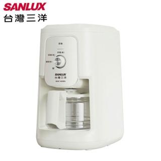 【SANLUX 台灣三洋】自動研磨沖煮咖啡機 SAC-04GA