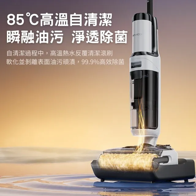 【Tineco 添可】超值雙入組!i7 FOLD零纏繞折疊洗地機 + S6 Pro平躺速乾洗地機-「最強CP組」