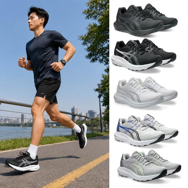 【asics 亞瑟士】慢跑鞋 CONTEND 10 D 4E 男款 女款  超寬楦 寬楦 運動 輕量 緩震 舒適