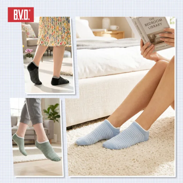 【BVD】新色上市!6件組-條紋毛巾底女踝襪(B208 吸汗透氣 舒適柔軟 女襪)