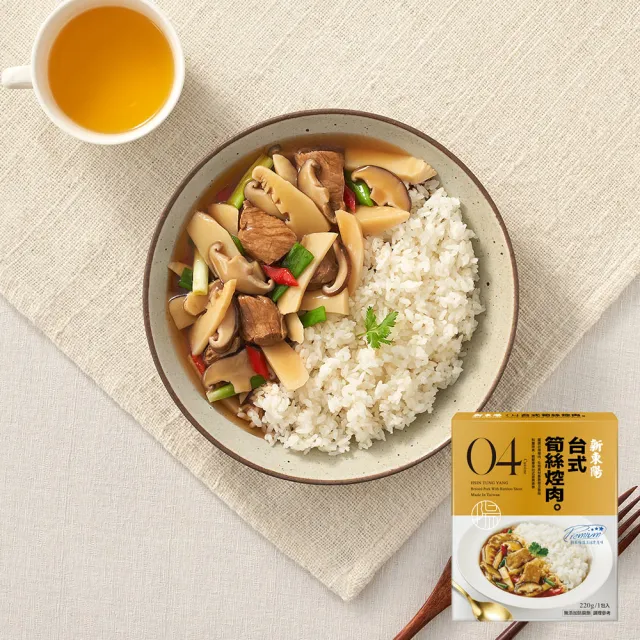 【新東陽】中元普渡調理包x12入(台式筍絲焢肉/日式咖哩雞/精燉紅燒牛/泰式打拋豬/黑豬滷肉料理包)