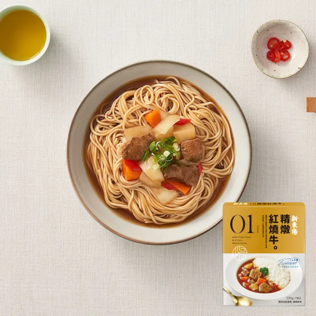【新東陽】中元普渡調理包x12入(台式筍絲焢肉/日式咖哩雞/精燉紅燒牛/泰式打拋豬/黑豬滷肉料理包)