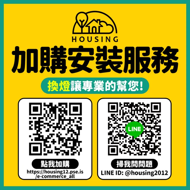 【Everlight 億光】7-8坪 65W 和樂 遙控/壁切 LED 調光調色吸頂燈(雅緻款)
