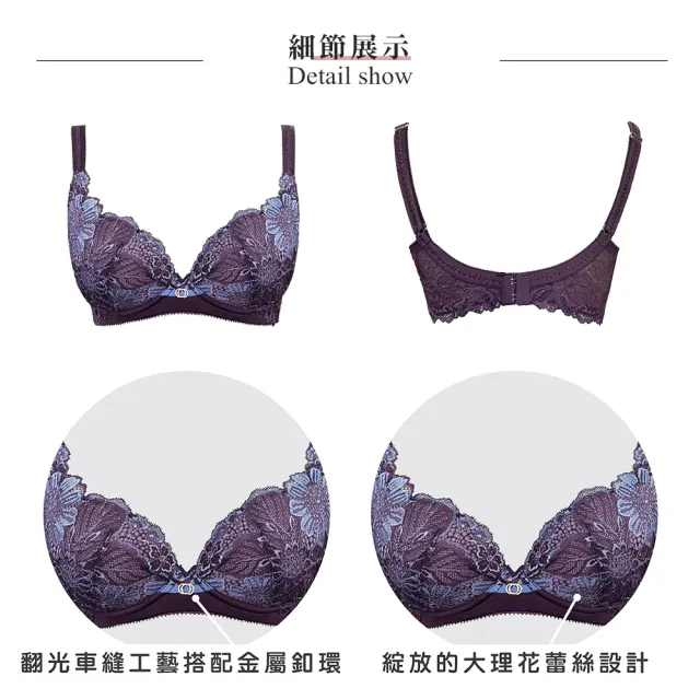 【Swear 思薇爾】撩波浪漫花都系列G-H罩涼感蕾絲集中包覆大罩女內衣(梅紫色)