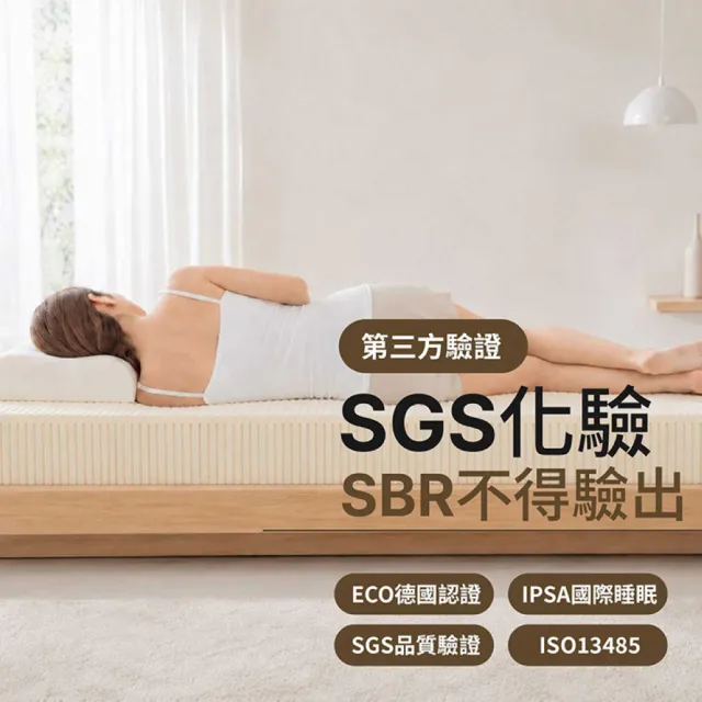 【森好眠】雙人10cm天然乳膠床墊5x6.2尺基本型經典款(Sonmil森好眠)