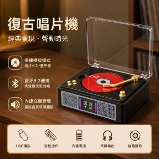 Vicote維科特 CD播放機 藍牙音響 復古音響 桌面音響 便攜式喇叭 多功能播放器 居家擺飾