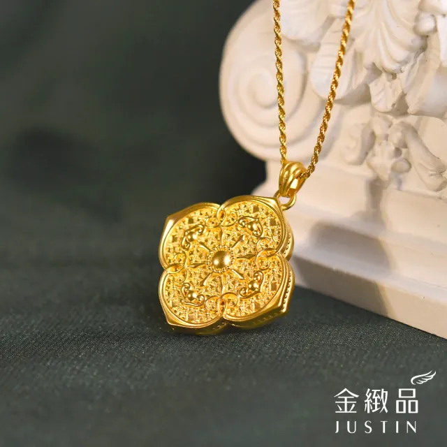 【金緻品】黃金墜子 金燦宴曲 0.94錢 四瓣花 華麗 古韻金 古典風 鑲鑽 細緻工藝 閃亮 入石 純金墜飾 5G黃金