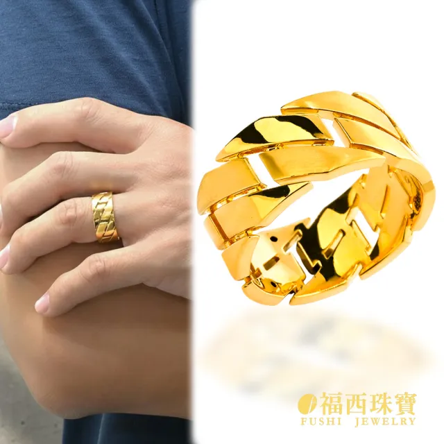 【福西珠寶】黃金戒指 #13號 鎧甲戒 6D立體寬版設計 硬派造型 固定戒圍(金重0.84錢正負0.03錢)