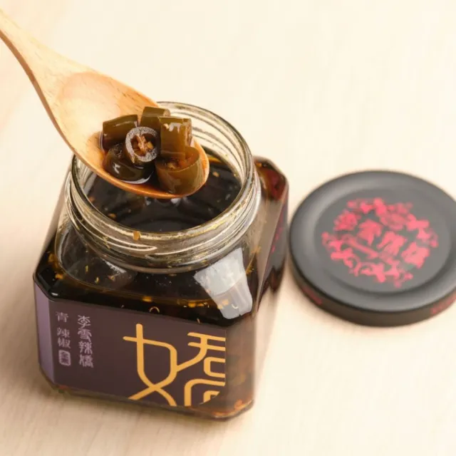【李雪辣嬌】辣青辣椒280克(全素) 沾醬/拌醬/辣椒醬/調味料/拌麵醬