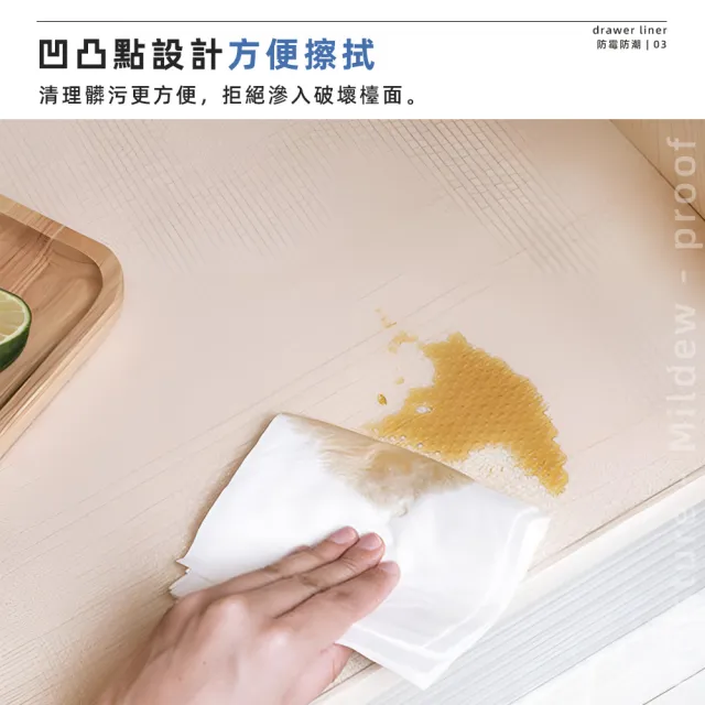 【上手家居】EVA加厚防水墊 150cm捲(櫥櫃墊/抽屜墊/透明墊/防塵墊/廚房墊/鞋櫃墊/防油墊/冰箱墊/防汙墊)