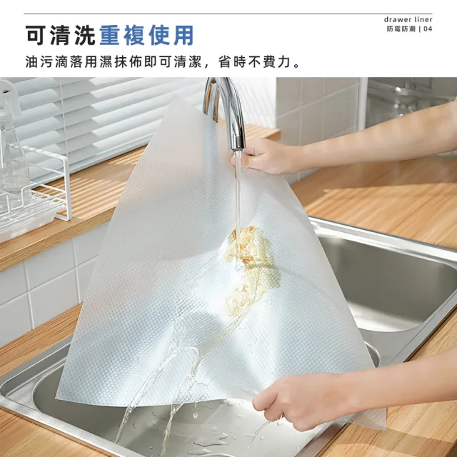 【上手家居】EVA加厚防水墊 150cm捲(櫥櫃墊/抽屜墊/透明墊/防塵墊/廚房墊/鞋櫃墊/防油墊/冰箱墊/防汙墊)
