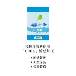 【Swear 思薇爾】撩波浪漫花都系列M-XL涼感蕾絲低腰三角女內褲(梅紫色)