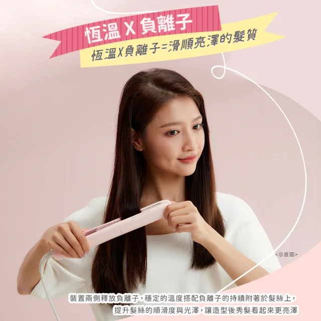 【Panasonic 國際牌】高滲透奈米水離子吹風機+直捲兩用造型器-草莓奶霜 (EH-NA0J-A+ EH-HV31-P)