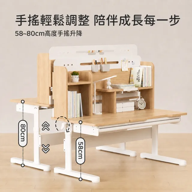 【成長天地】新品 120cm桌面 兒童書桌椅ME602+AU203(書桌椅 升降桌椅 成長桌椅 兒童桌椅)