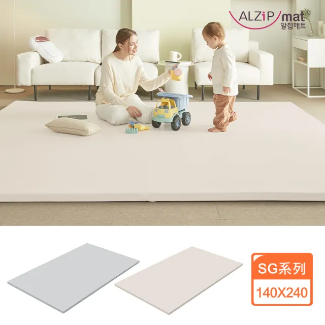 【Alzipmat】韓國 SG系列240x140CM無縫式地墊(兩款任選)嬰兒兒童