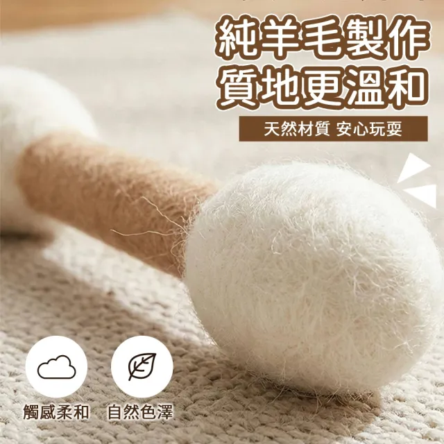 【DREAMCATCHER】巨大貓咪棉花棒-30cm(巨無霸棉花籤/貓咪玩具/逗貓棒/逗貓玩具)