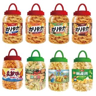 【華元】桶裝餅乾 卡力-甜味/鹹蛋黃/椒鹽雞汁/海苔鹽之花 三色野菜園/真魷味/玉黍叔/鹹蔬餅 中秋烤肉送禮