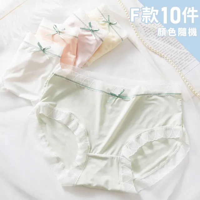 【Chic Chic 琪琪】多件組-多款任選-嬰兒棉抑菌無痕女內褲(純棉底襠 抑菌導濕 中腰 親膚舒適 顏色隨機)
