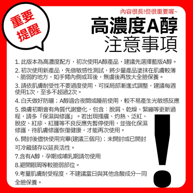 【Dr.Hsieh 達特醫】LabSmart Triple 三重精華30ml(任選2瓶)