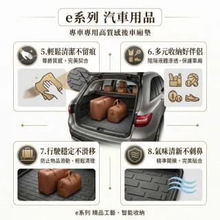 e系列汽車用品 納智捷 2017年U6下層(小片式)行李廂墊 尾廂墊 汽車防水托盤 後廂墊