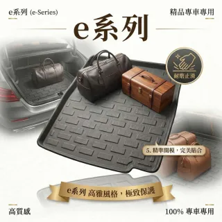 e系列汽車用品 納智捷 2017年U6下層(小片式)行李廂墊 尾廂墊 汽車防水托盤 後廂墊