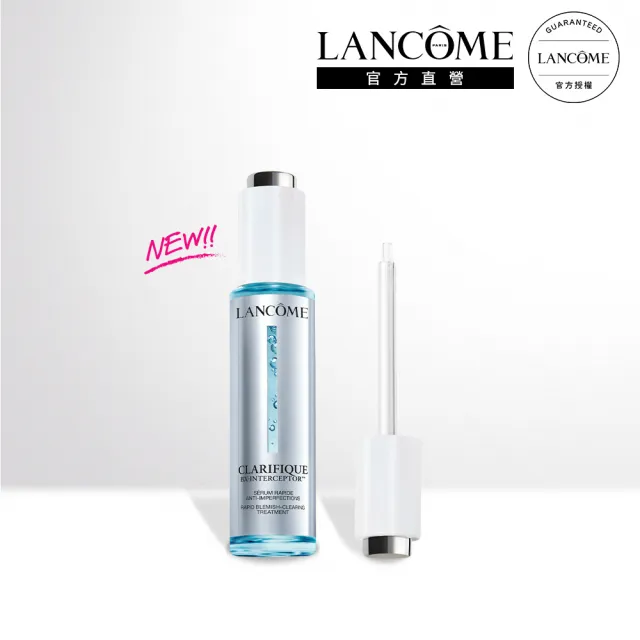 【LANCOME 蘭蔻】官方直營 超極光三重酸精華30ml(LANCOME)