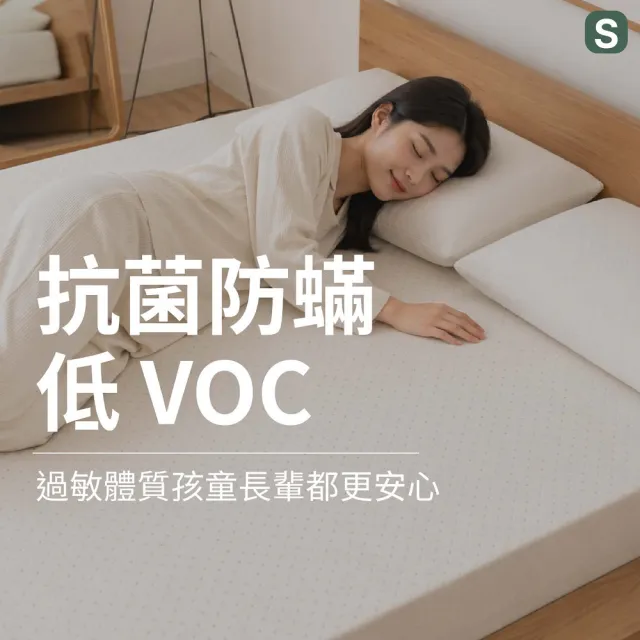 【森好眠】雙人10cm醫療級天然乳膠床墊5x6.2尺(Sonmil森好眠)