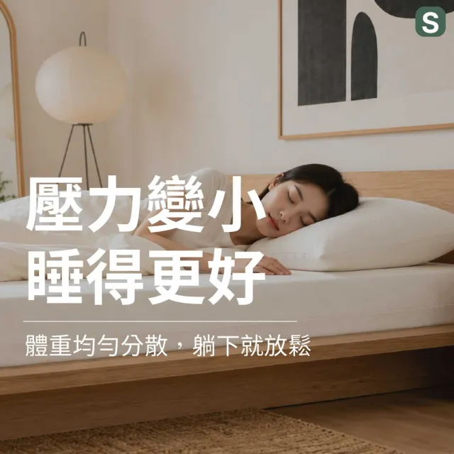 【森好眠】雙人15cm醫療級天然乳膠床墊5x6.2尺(Sonmil森好眠)