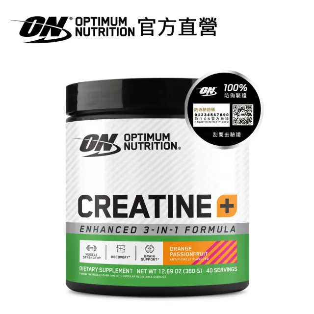 【ON 歐恩】三合一肌酸 Creatine+ 360G