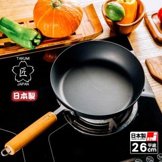 【TAKUMI 匠】日本巖紋鐵製平底鍋 26公分(日本製)