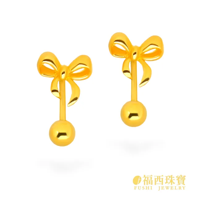 【福西珠寶】黃金耳環 微甜蝴蝶結鎖珠耳環 光面蝴蝶結U型設計 轉珠耳扣 鏡面高光 (金重0.48錢正負0.03錢)