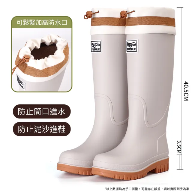 【Cheley】防水束口雨鞋女款 高筒雨靴 戶外露營水鞋 防滑耐磨膠鞋 雨天工作鞋