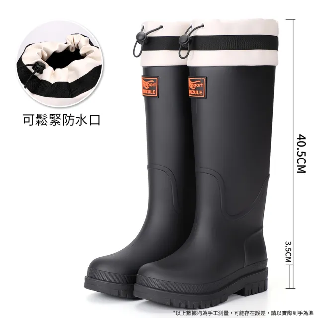 【Cheley】防水束口雨鞋女款 高筒雨靴 戶外露營水鞋 防滑耐磨膠鞋 雨天工作鞋
