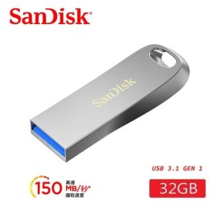 【SanDisk 晟碟】全新版 32G Ultra Luxe USB3.2 Gen1 全金屬 隨身碟 原廠平輸(原廠5年保固 極速150MB/s)