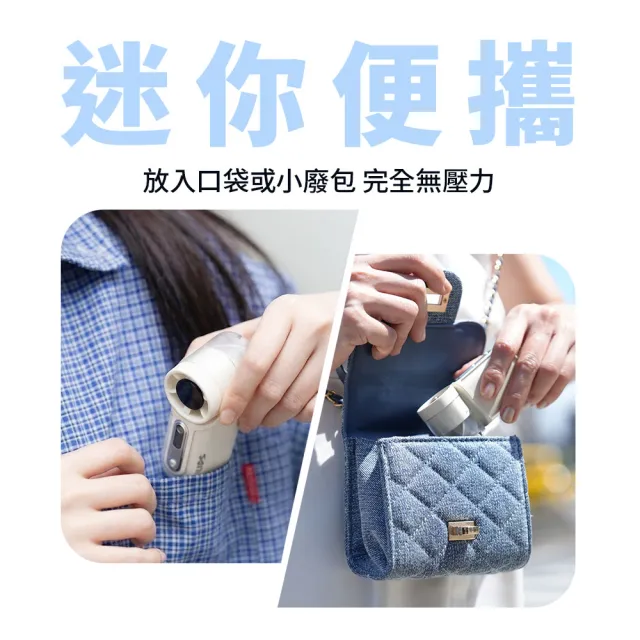 【Philips 飛利浦】超值2入組-3色可選-口袋迷你 高速100檔手持風扇 Type-C充電/LED顯示(ACR2222)