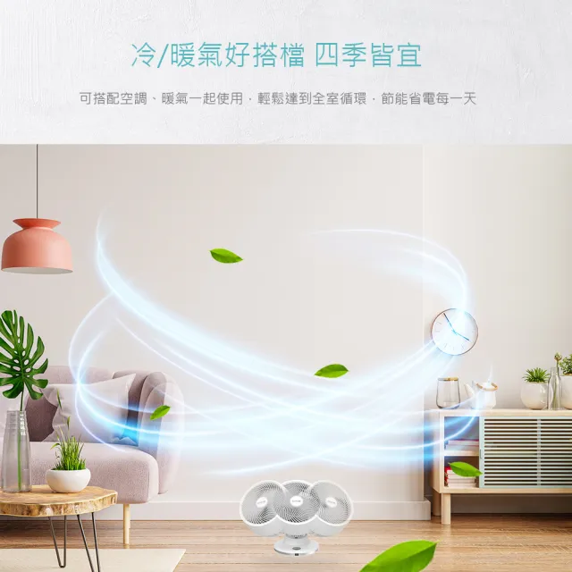 【DIKE】超值2入組-8吋遙控3D全自動擺頭DC智能循環扇-360全方位(HLE220WT)