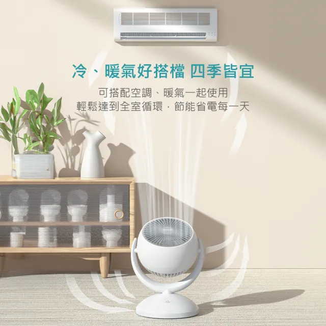 【DIKE】超值2入組-6吋自動擺頭USB充電式循環風扇(DUF320WT)