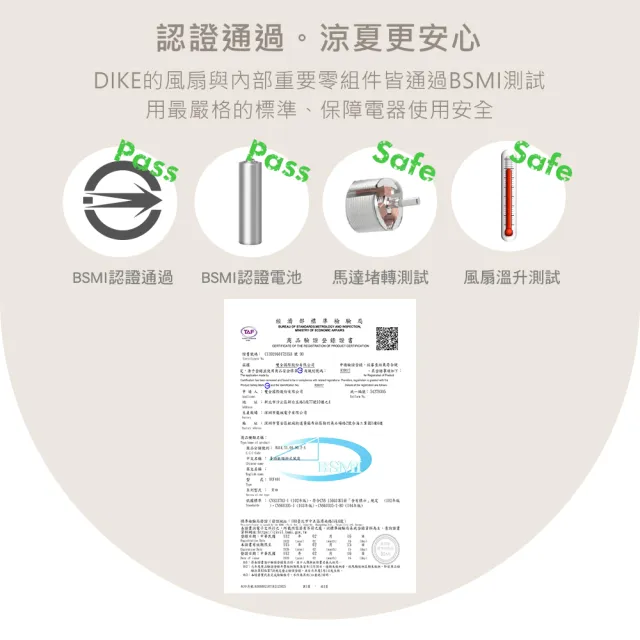 【DIKE】超值2入組-多功能頸掛式風扇(DUF401)