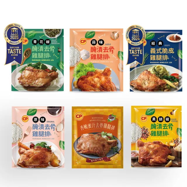 【卜蜂】醃漬去骨雞腿排-蒜味 10包組(200g/包_團購.居家料理.露營燒烤)