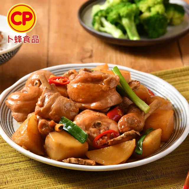 【卜蜂】急凍生鮮 雞棒腿-切塊 真空6連包x2組(2.7kg/組_團購.居家料理.燉煮炒)