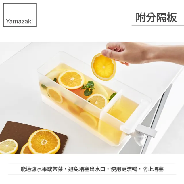 【YAMAZAKI 山崎】tower附水龍頭冷水壺-白-1.8L(冷飲壺/冷飲桶/家用冷水桶/戶外用品/露營野餐用/日本山崎)