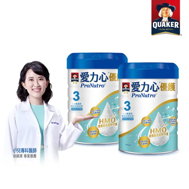 【QUAKER 桂格】愛力心優護幼兒成長奶粉800g*2罐(3號 1-3歲幼兒適用 無添加蔗糖)