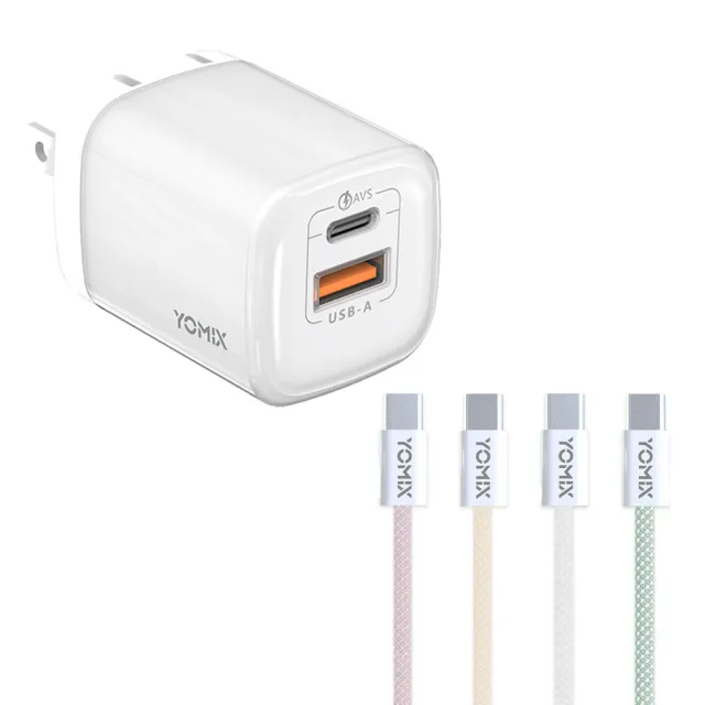 【YOMIX 優迷】60W編織充電線★60W GaN氮化鎵迷你雙孔快充充電器(Type-C/USB-A/PD3.0/筆電快充/充電頭)