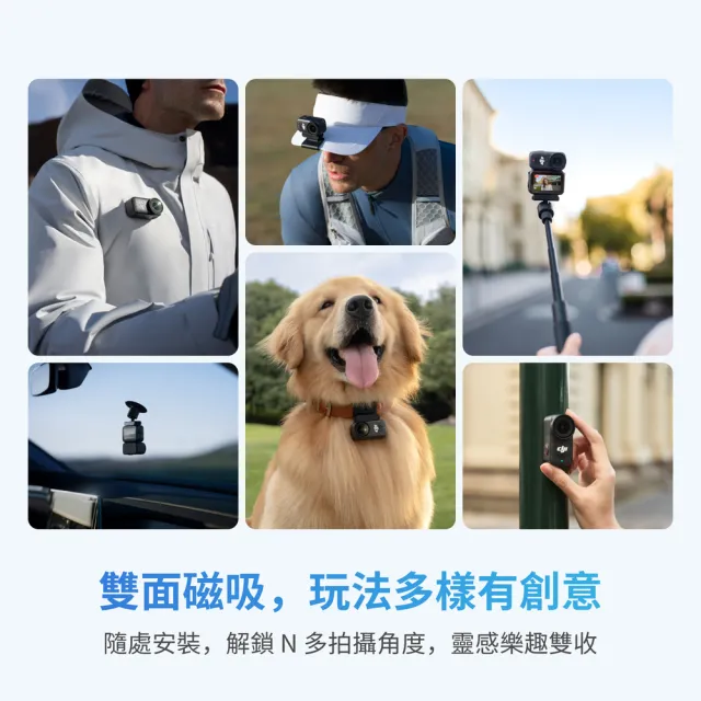 【DJI】Osmo Nano隨行套裝(128GB)+2年版Care 運動相機/迷你相機｜續航200分｜自帶卡槽(聯強國際貨)