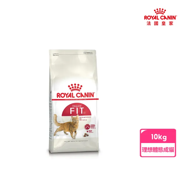 【ROYAL 法國皇家】理想體態成貓專用飼料F32 10KG(貓乾糧 貓飼料)