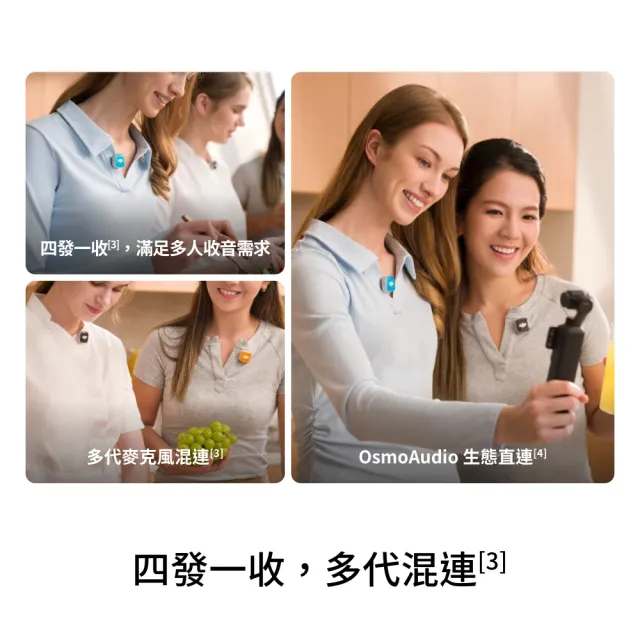 【DJI】DJI MIC MINI 2S無線麥克風(手機版1v1含充電盒) ｜四發一收｜超輕巧(聯強國際貨)